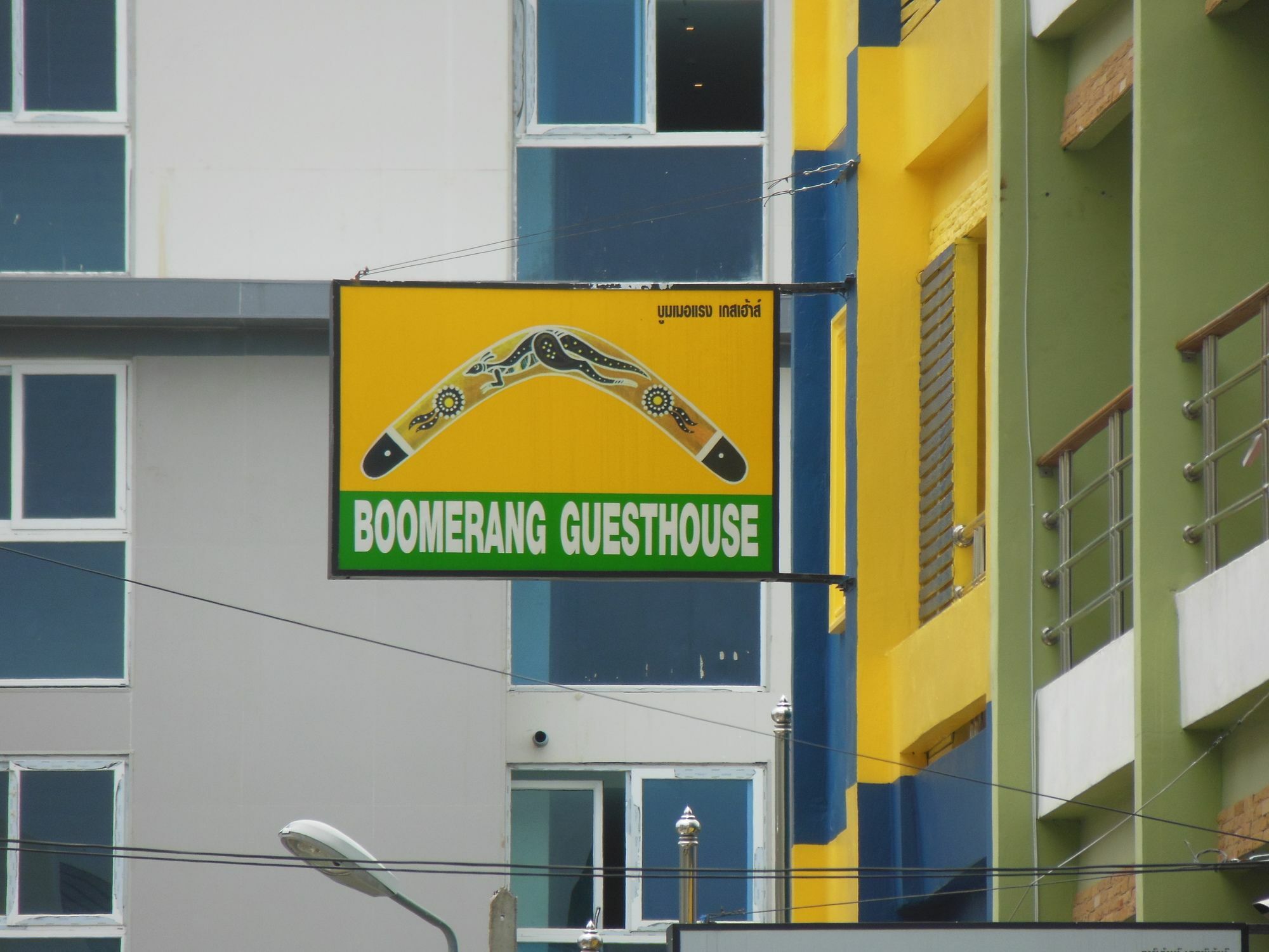 Boomerang Guesthouse And Bar Pattaya Exterior photo